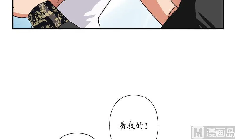 第112话 送福伯造化 第36页