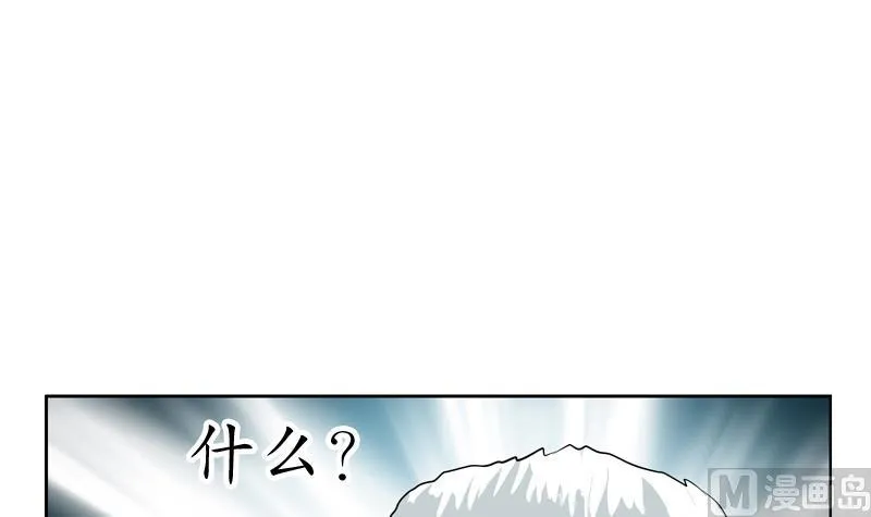 第112话 送福伯造化 第39页