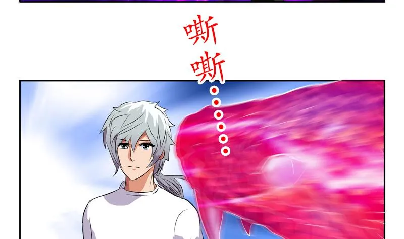 第112话 送福伯造化 第52页