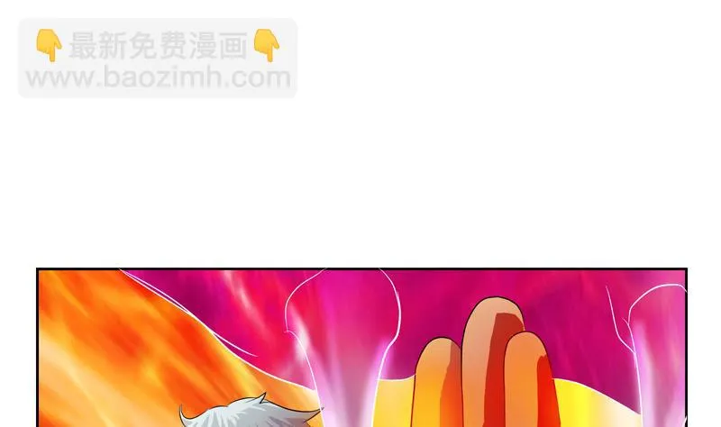 第113话 双喜临门 第5页