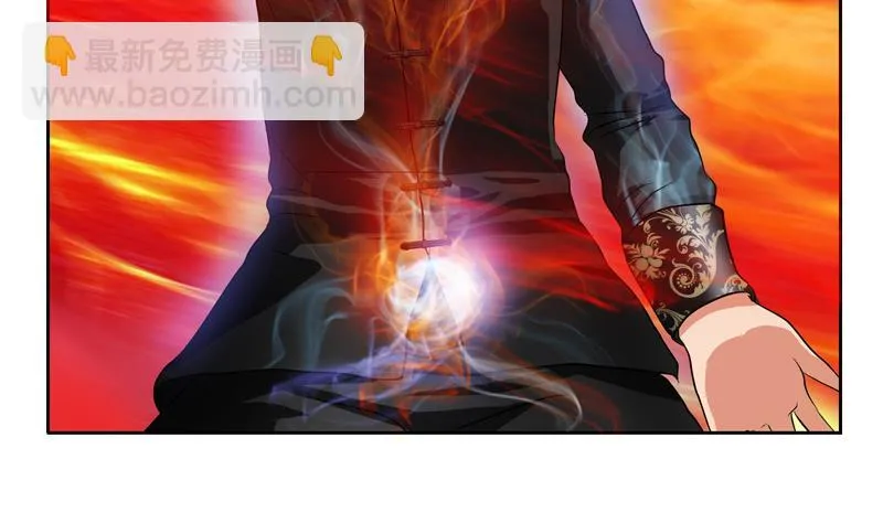 第113话 双喜临门 第14页