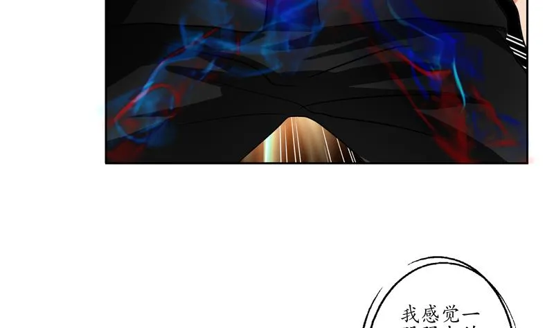 第113话 双喜临门 第16页