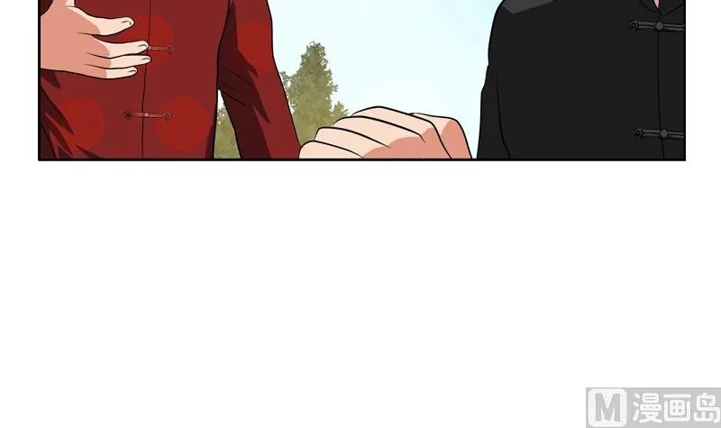 第113话 双喜临门 第27页