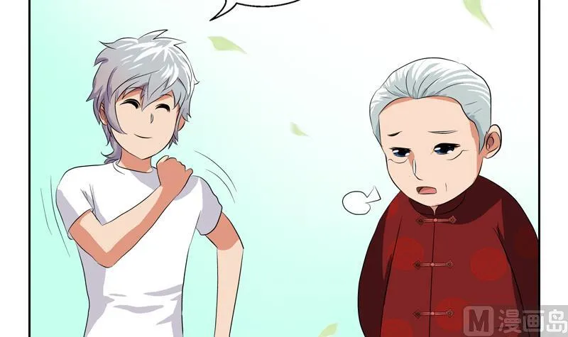第113话 双喜临门 第36页