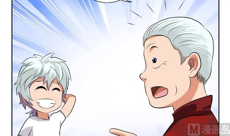 第113话 双喜临门 第51页