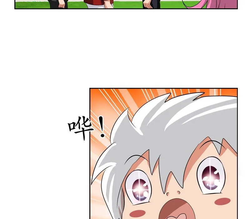 第113话 双喜临门 第58页