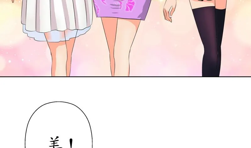 第114话 临海山庄 第5页