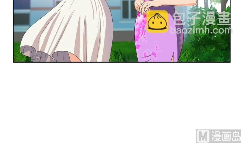 第114话 临海山庄 第9页