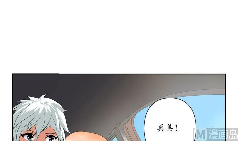 第114话 临海山庄 第24页