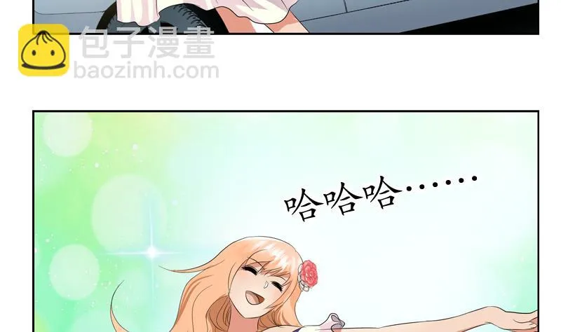 第114话 临海山庄 第34页