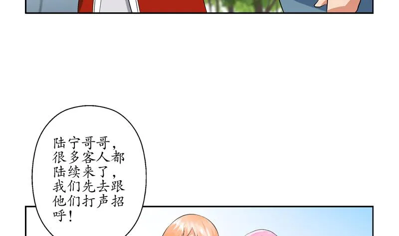 第114话 临海山庄 第41页