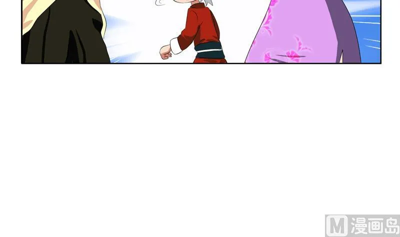 第115话 醋意 第24页