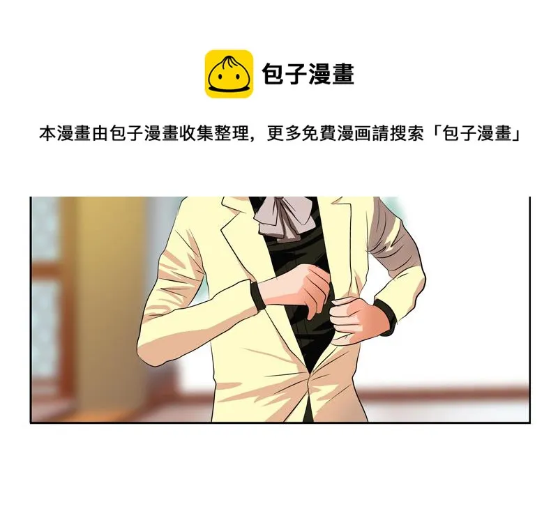 第115话 醋意 第31页