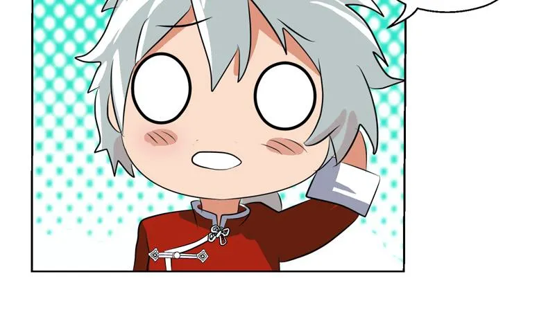 第115话 醋意 第43页