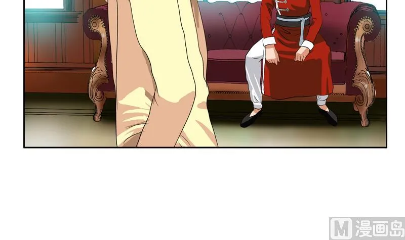 第115话 醋意 第48页