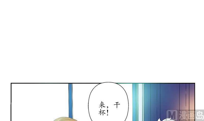 第115话 醋意 第51页
