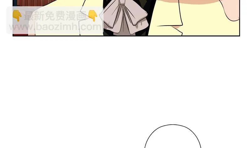 第116话 吹牛 第5页