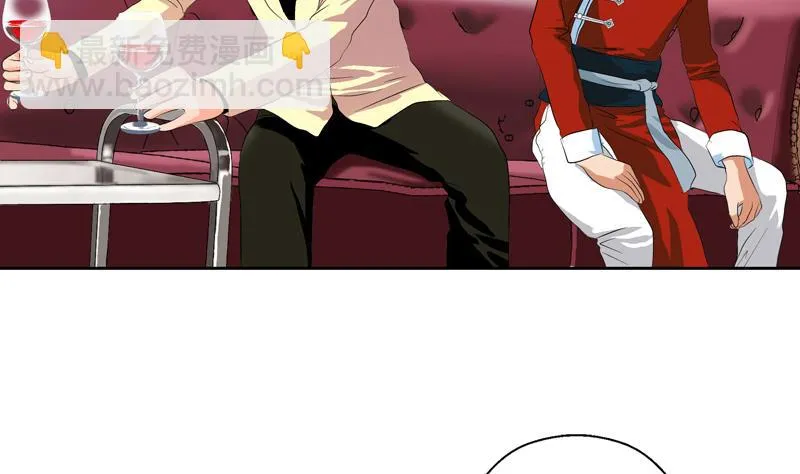 第116话 吹牛 第7页