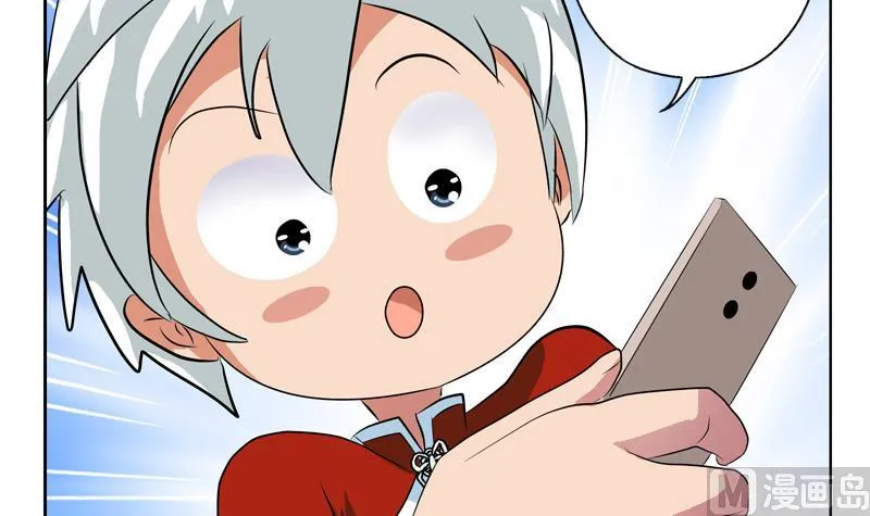 第116话 吹牛 第15页