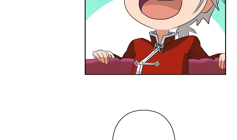 第116话 吹牛 第23页