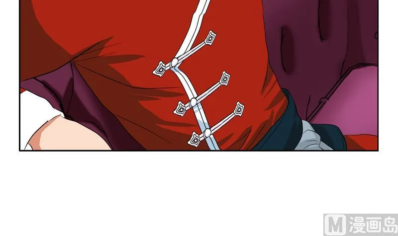 第116话 吹牛 第27页