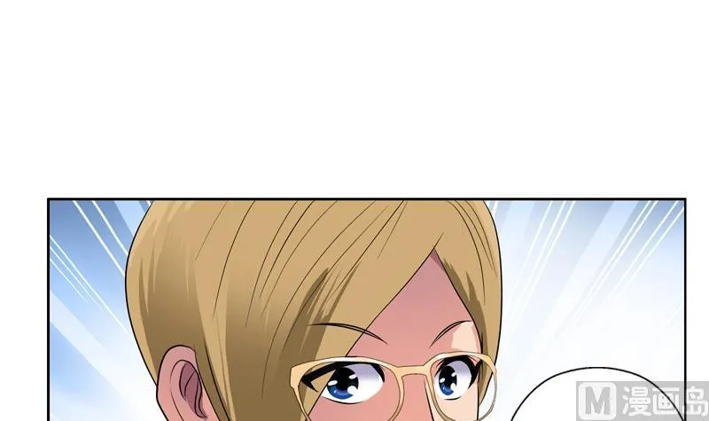 第117话 杀意 第12页