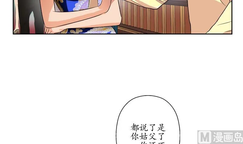 第117话 杀意 第18页