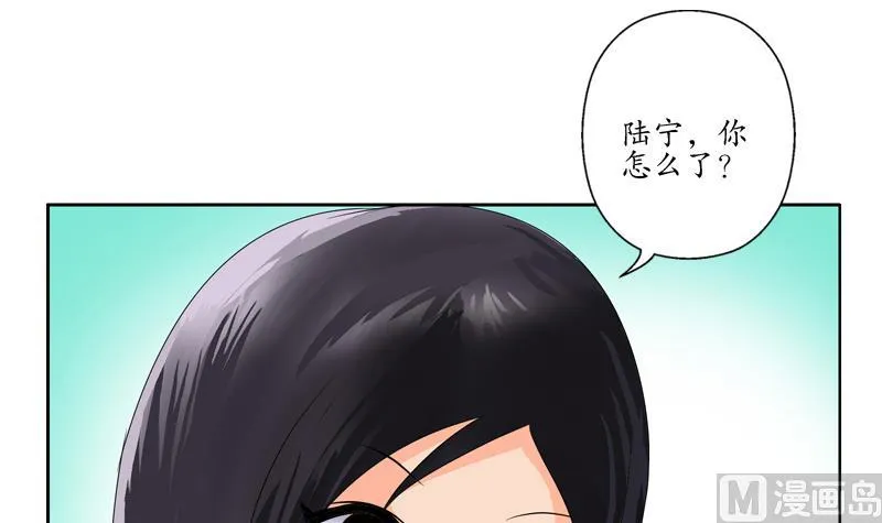 第117话 杀意 第30页