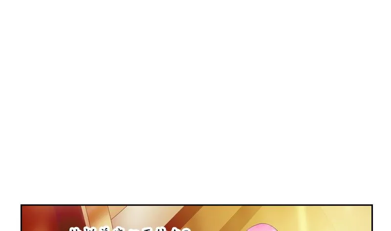 第117话 杀意 第34页