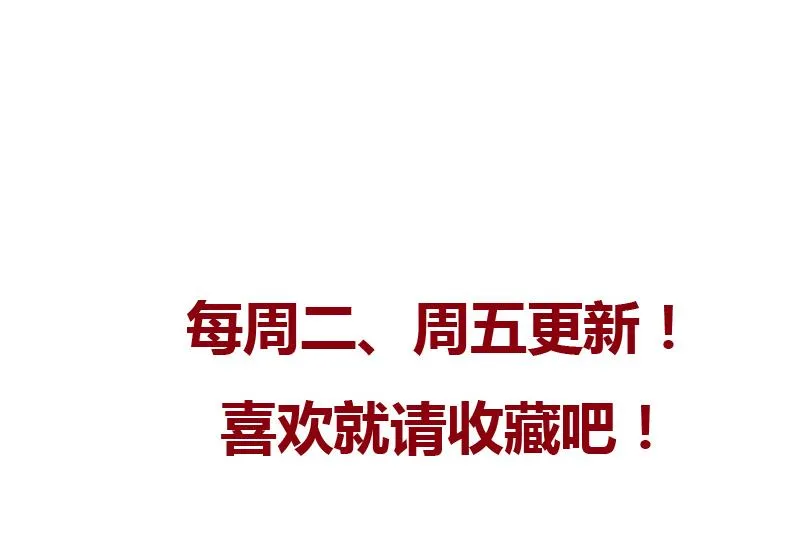 第117话 杀意 第56页