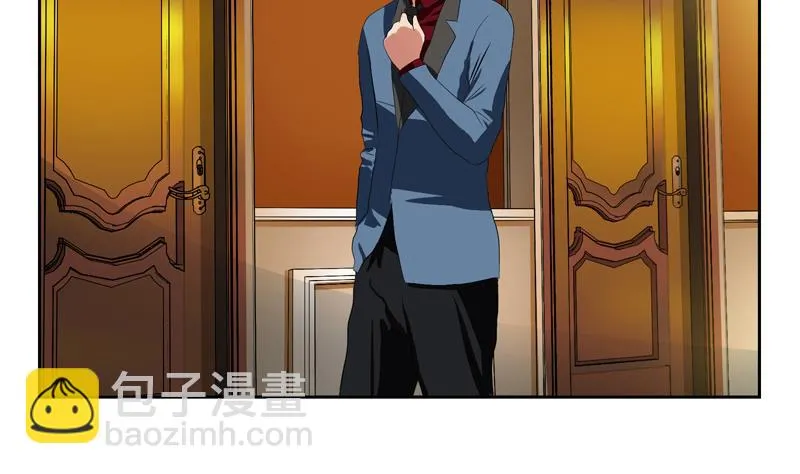 第118话 七火香 第4页