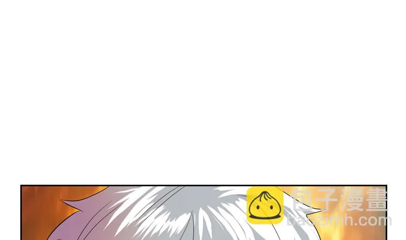第118话 七火香 第7页