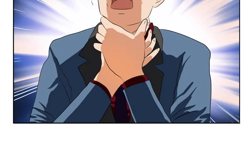 第118话 七火香 第11页