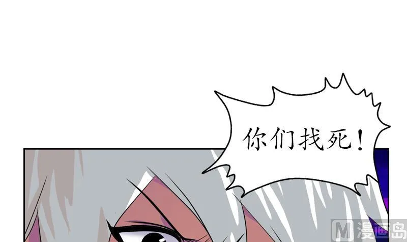 第118话 七火香 第12页