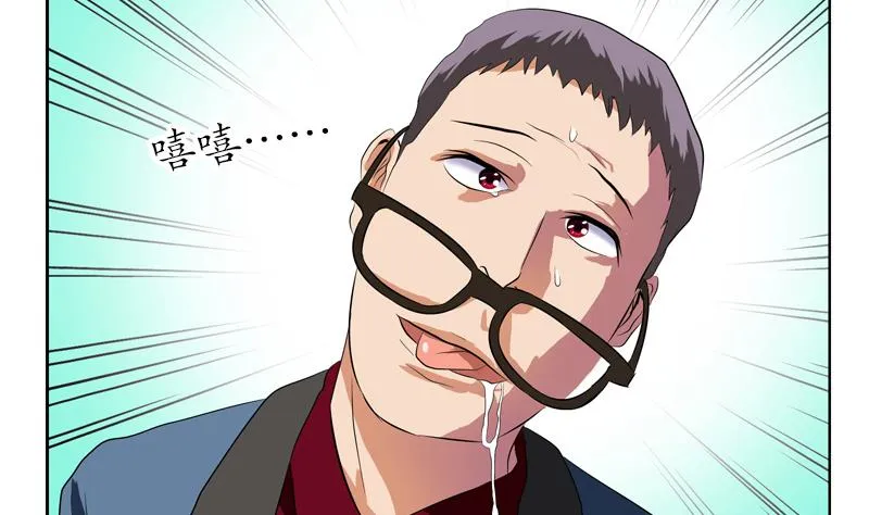 第118话 七火香 第19页