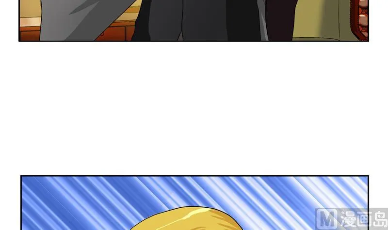 第118话 七火香 第30页