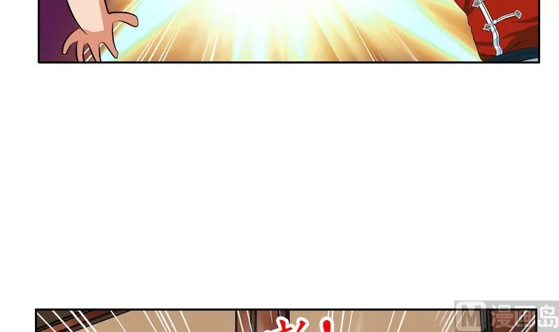 第118话 七火香 第36页