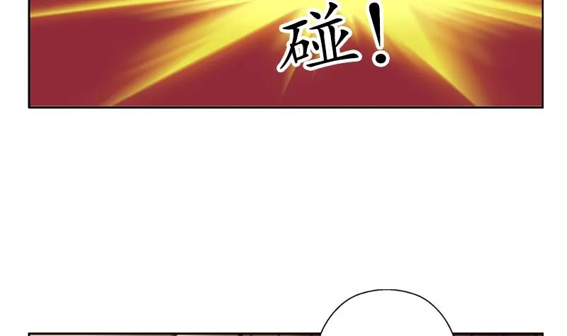 第118话 七火香 第40页