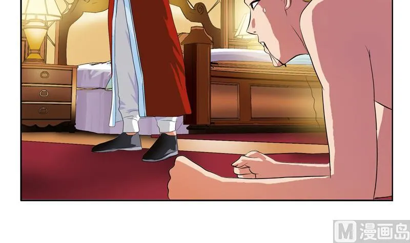 第118话 七火香 第42页