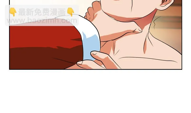 第118话 七火香 第53页