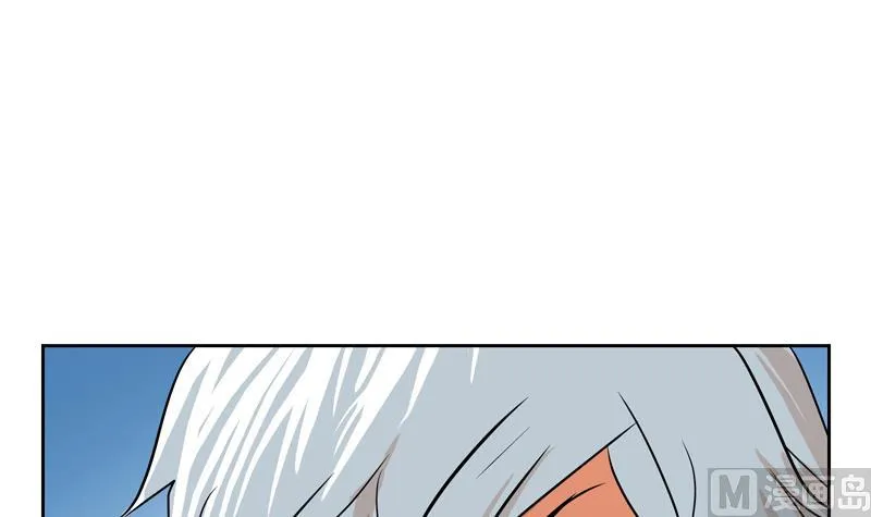 第118话 七火香 第54页
