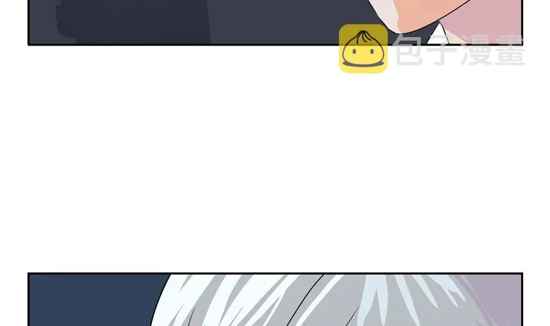 第119话 冰龙丹 第5页