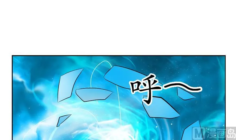 第119话 冰龙丹 第27页