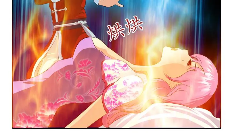 第119话 冰龙丹 第44页