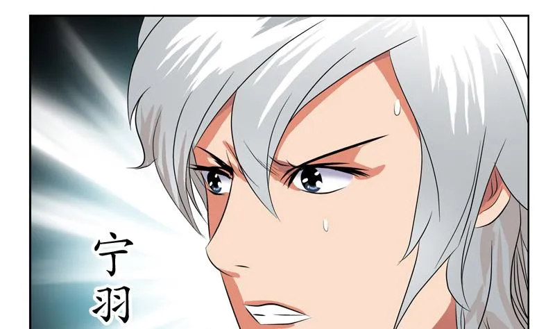 第120话 生日礼物 第5页