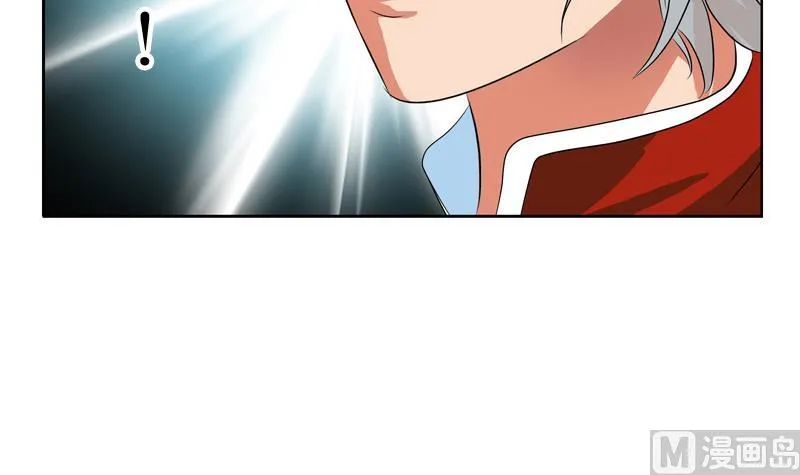 第120话 生日礼物 第6页