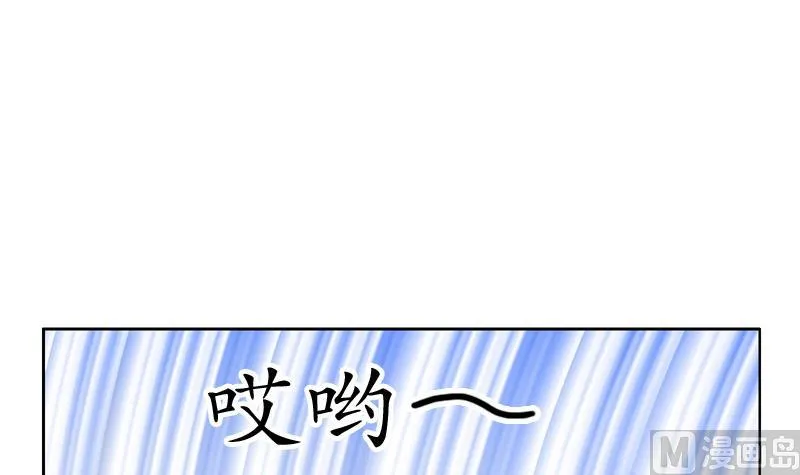 第120话 生日礼物 第9页