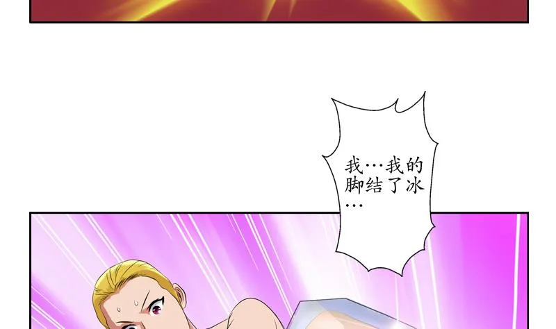 第120话 生日礼物 第11页