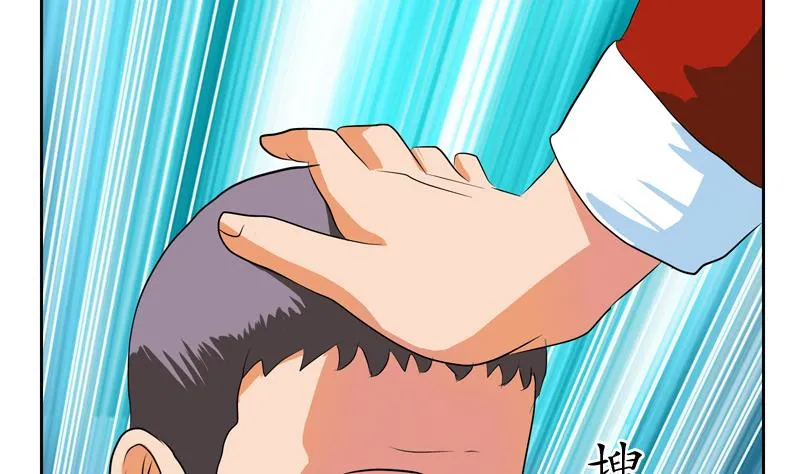第120话 生日礼物 第23页