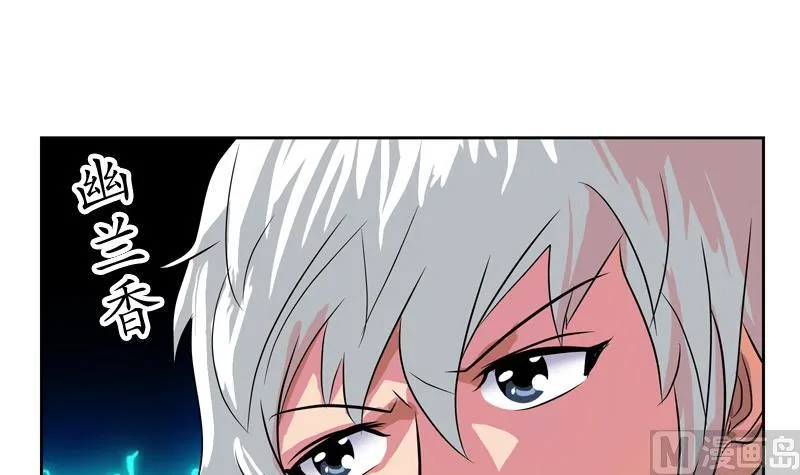 第120话 生日礼物 第27页